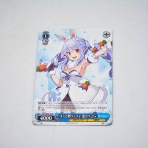 Hololive - Pekora Usada, Together Towards the Future - HOL/WE36-50 N