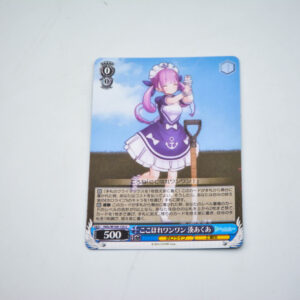 Hololive - Aqua Minato - HOL/W104-133 C