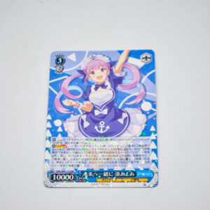 Hololive - Aqua Minato - HOL/W91-115 RR