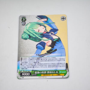 Hololive - Rushia Uruha - HOL/W91-068 C