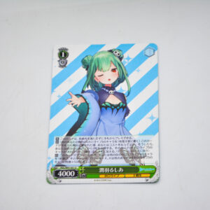 Hololive - Rushia Uruha - HOL/W91-051 U