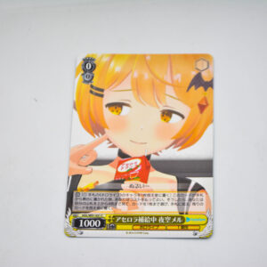 Hololive - Mel Yozora - HOL/W91-021 C
