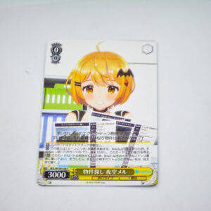 Hololive - Mel Yozora - HOL/W104-028 C