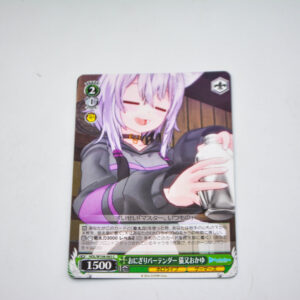 Hololive - Okayu Nekomata -  HOL/W104-063 C