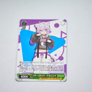 Hololive - Okayu Nekomata - HOL/W104-051 U