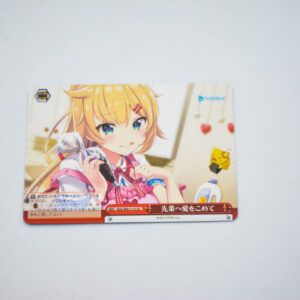 Hololive - Haato Akai - HOL/W91-111 CC