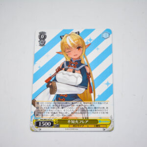 Hololive - Flare Shiranui - HOL/W91-012 U