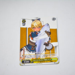 Hololive - Flare Shiranui - HOL/W91-027 C