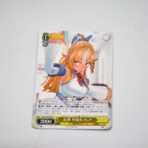 Hololive - Flare Shiranui - HOL/W104-029 C