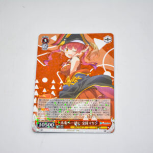 Hololive - Marine Houshou - HOL/W91-076 RR