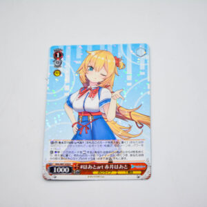 Hololive - Haato Akai - HOL/W91-078 R