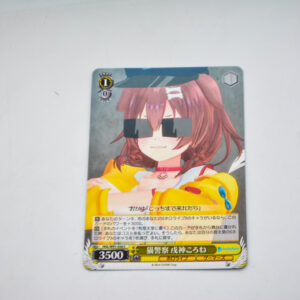 Hololive - Miko Sakura - HOL/W91-026 C