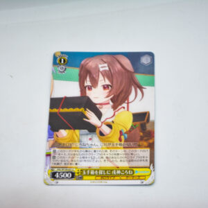 Hololive - Miko Sakura - HOL/W104-031 C