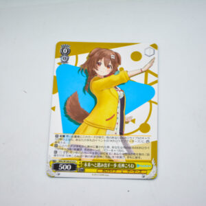 Hololive - Miko Sakura - HOL/W104-014 U
