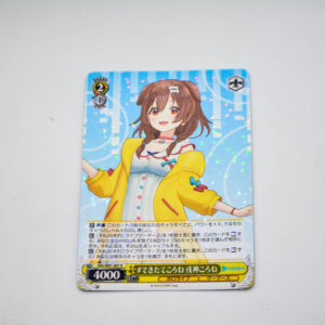 Hololive - Miko Sakura - HOL/W91-007 R