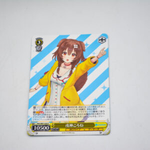 Hololive - Miko Sakura - HOL/W91-020 U