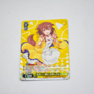 Hololive - Miko Sakura - HOL/W91-002 RR