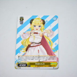 Hololive - Watame Tsunomaki - HOL/W91-015 U