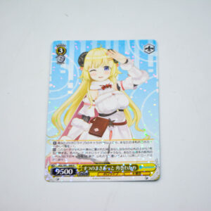 Hololive - Watame Tsunomaki - HOL/W91-008 R