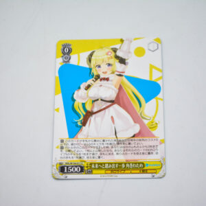 Hololive - Watame Tsunomaki - HOL/W104-017 U