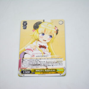 Hololive - Watame Tsunomaki - HOL/W91-023 C