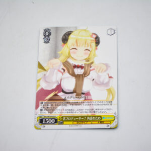Hololive - Watame Tsunomaki - HOL/W104-027 C