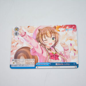 Hololive - Risu Ayunda -  HOL/W104-143 CC