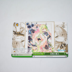 Hololive - Ceres Fauna - HOL/W104-066 CC