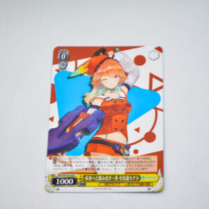 Hololive - Kiara Takanashi - HOL/W104-026 C