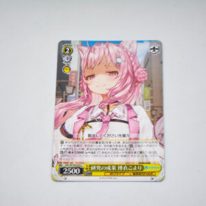 Hololive -  Koyori Hakui - HOL/W104-033 C
