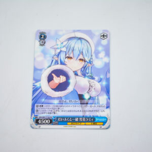 Hololive - Lamy Yukihana - HOL/W91-T126 TD