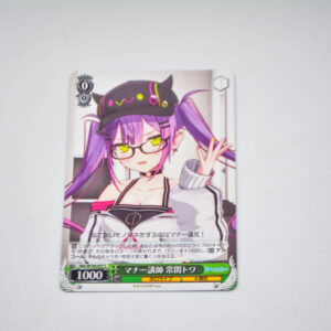 Hololive - Towa Tokoyami -  HOL/W104-057 C