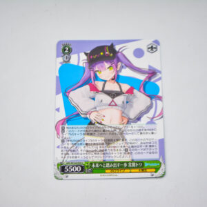 Hololive - Towa Tokoyami - HOL/W104-054 U