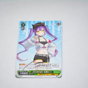 Hololive - Towa Tokoyami - HOL/W91-056 U