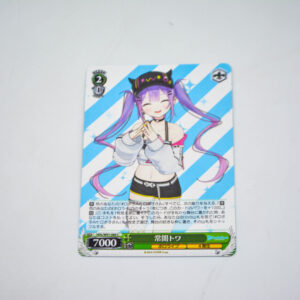 Hololive - Towa Tokoyami -  HOL/W91-066 C