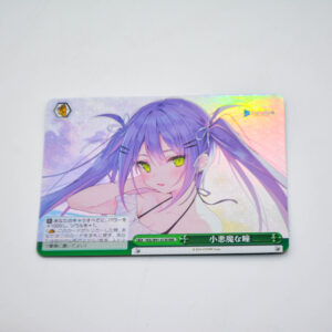 Hololive - Towa Tokoyami - HOL/W91-073R RRR