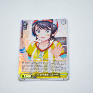 Hololive - Subaru Oozora - HOL/W91-022S SR