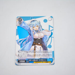 Hololive - Lamy Yukihana - HOL/W104-124 U
