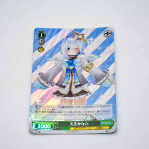 Hololive - Kanata Amane - HOL/W91-053S SR