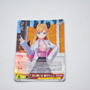 Hololive - Choco Yuzuki - HOL/W91-097S SR