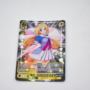 Hololive - Aki Rose - HOL/WE36-24HLP HLP