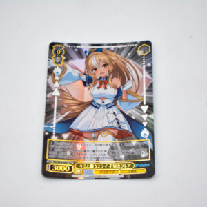 Hololive - Flare Shiranui - HOL/WE36-06HLP HLP