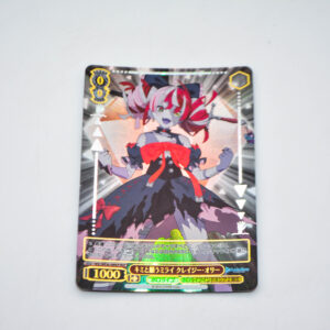 Hololive - Kureiji Ollie - HOL/WE36-30HLP HLP
