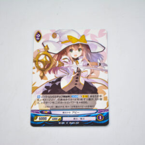 Ange Vierge - B1-031 U