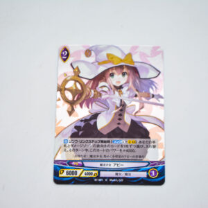 Ange Vierge - B1-031 U Foil