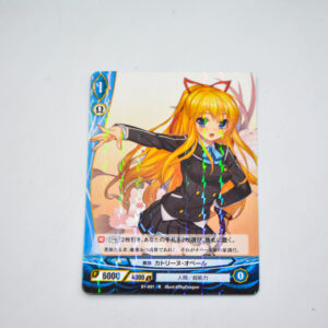 Ange Vierge - B1-001 U Foil