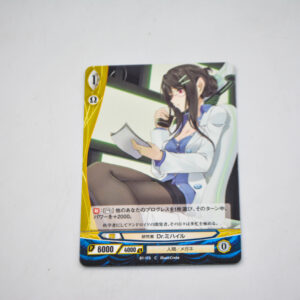 Ange Vierge - B1-113 C