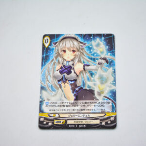Ange Vierge - B1-118 C
