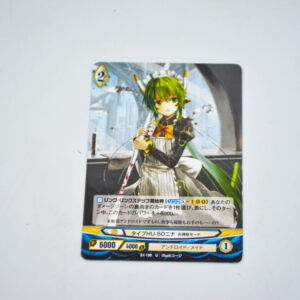 Ange Vierge - B1-110 U
