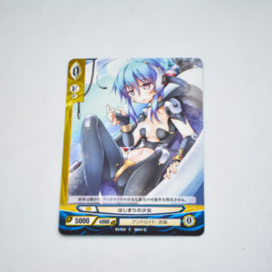 Ange Vierge - B1-124 u